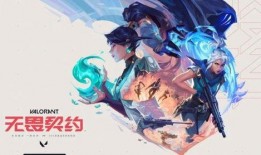 国服无畏契约皮肤最新爆料,炫酷造型引期待