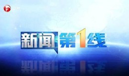 江苏民生新闻爆料