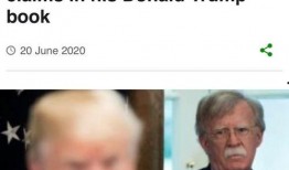 特朗普身体爆料视频播放,揭秘其真实健康状况